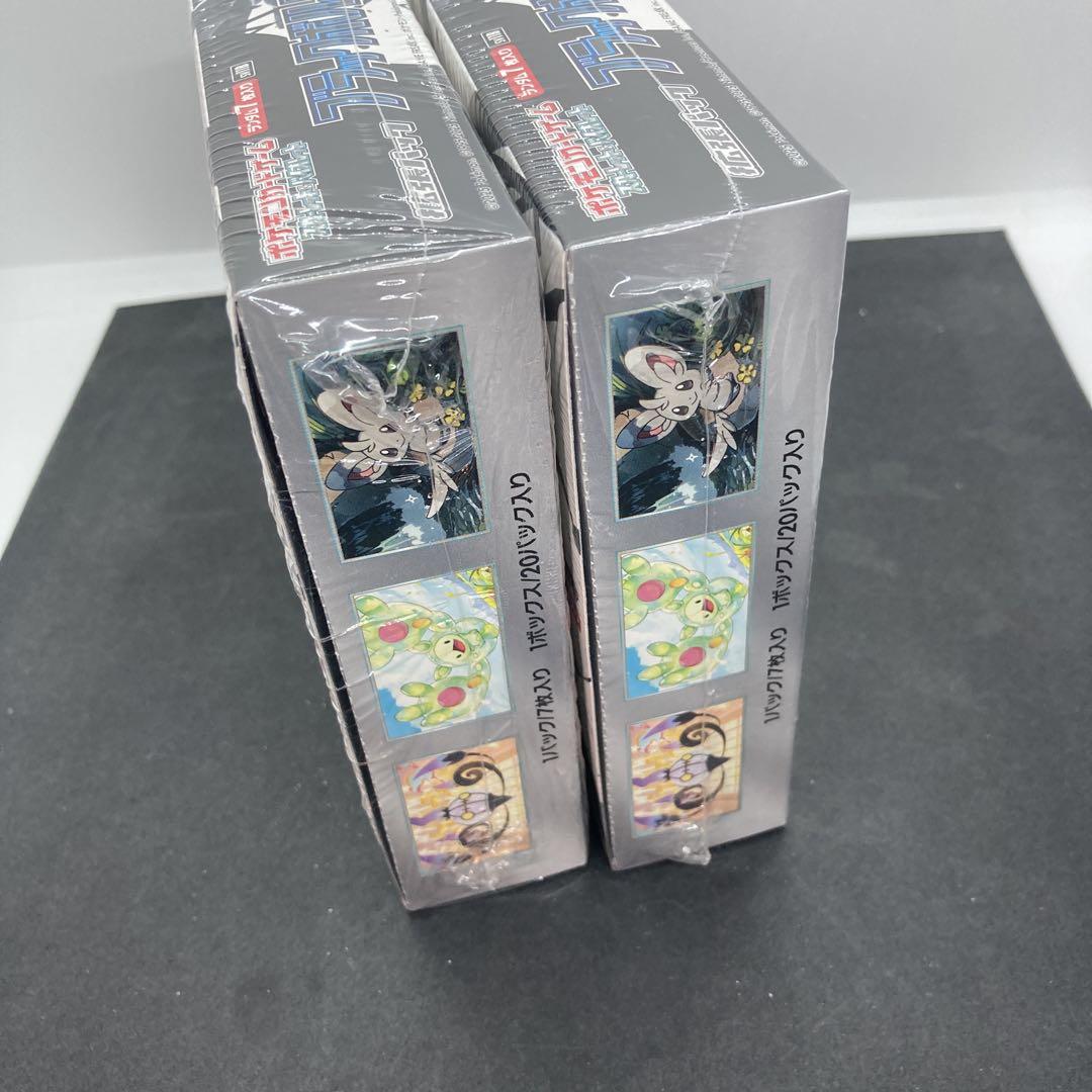 ポケモンカードゲーム ブラックボルト シュリンク付き　新品未開封品　2box
