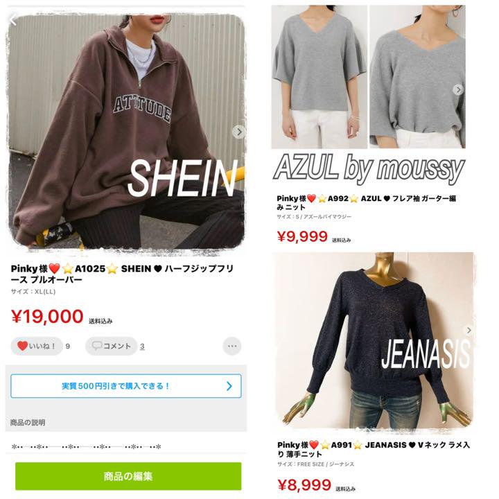 在庫 Pinky様❤10点⭐A1025⭐ フリース プルオーバー 0GwFr-m78032071767 SHEIN ♥ 限定セール2022