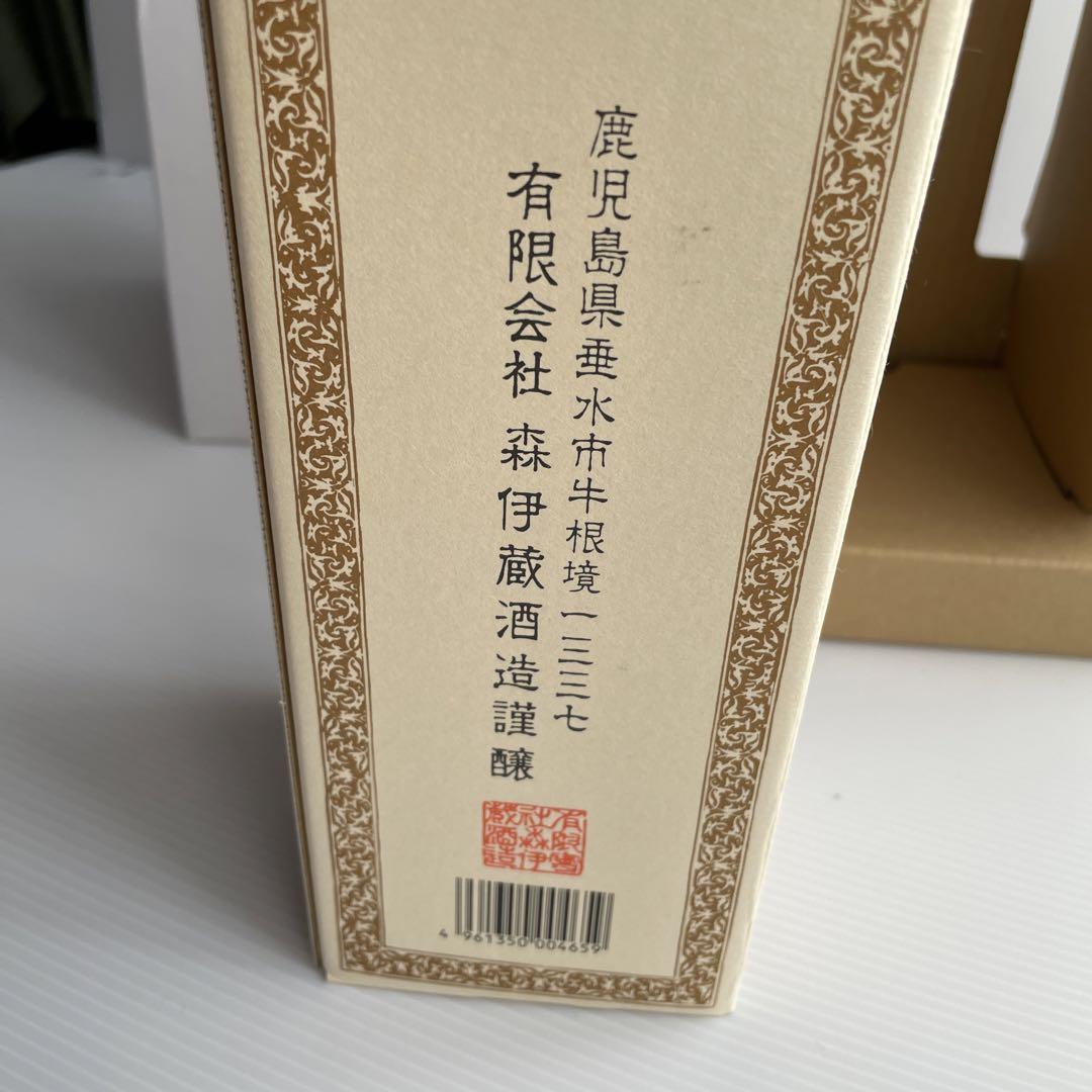 森伊蔵　かめ壺焼酎