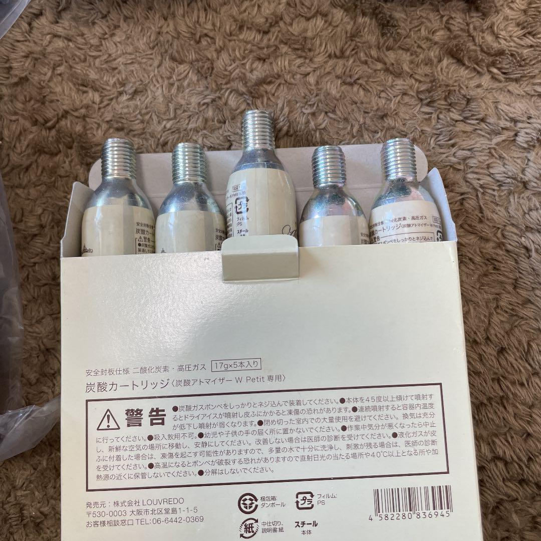 ゆうゆうメ ルーヴルドー炭酸アトマイザーwプティー hPQGs-m78032273847 スキンケア