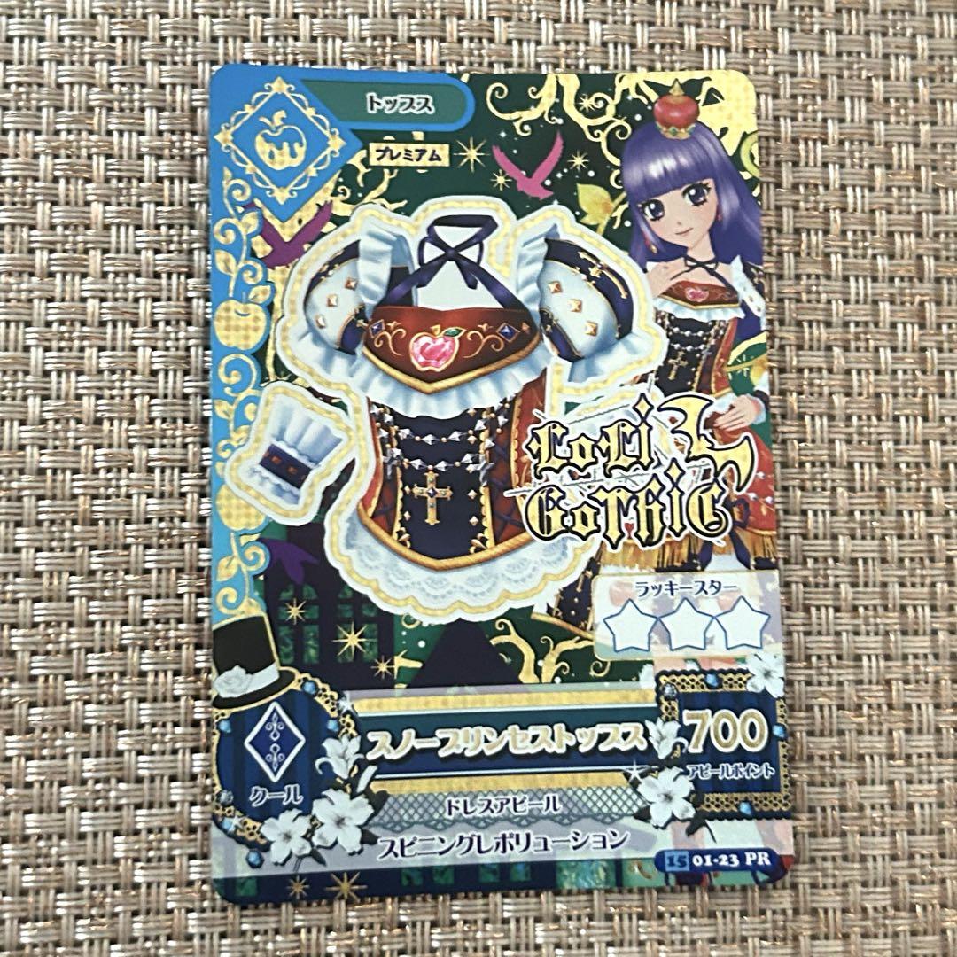 アイカツカードロリゴシック スノープリンセストップス