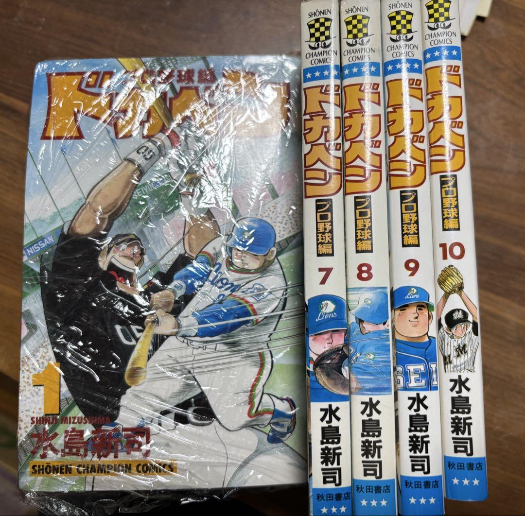 リエゾン 15巻セット