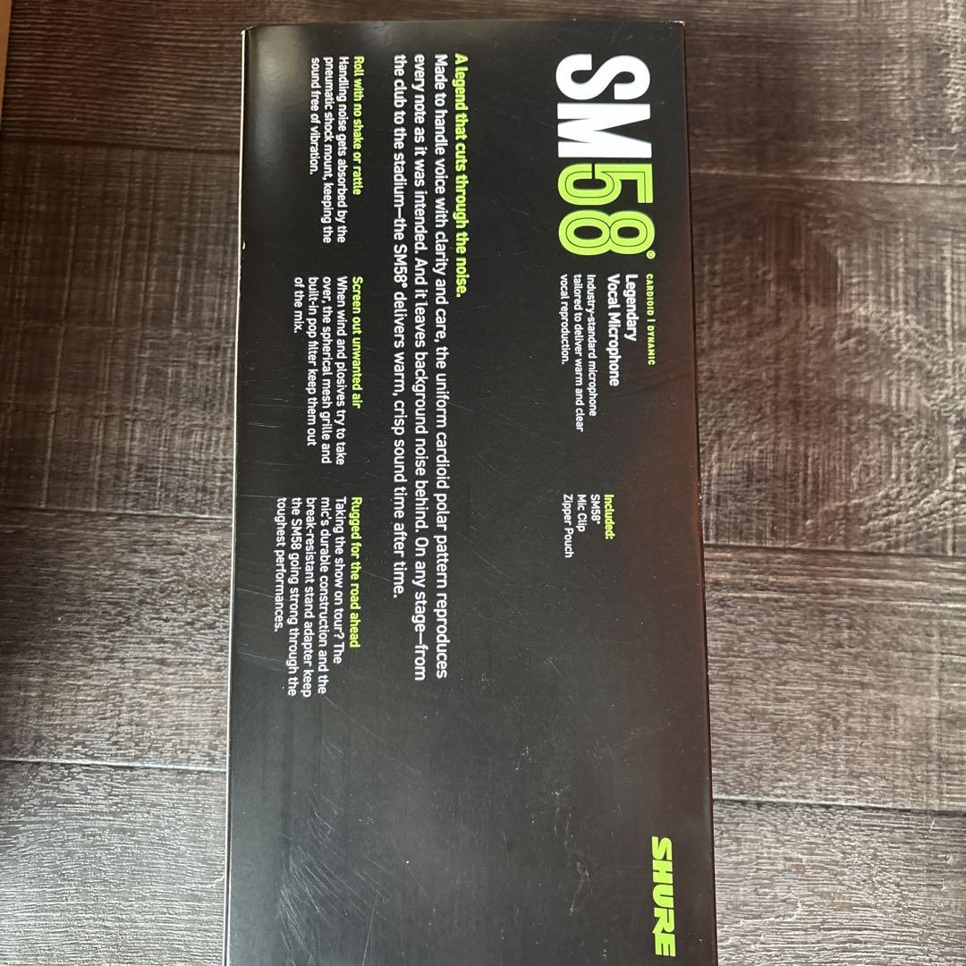 SHURE SM58 ボーカルマイク
