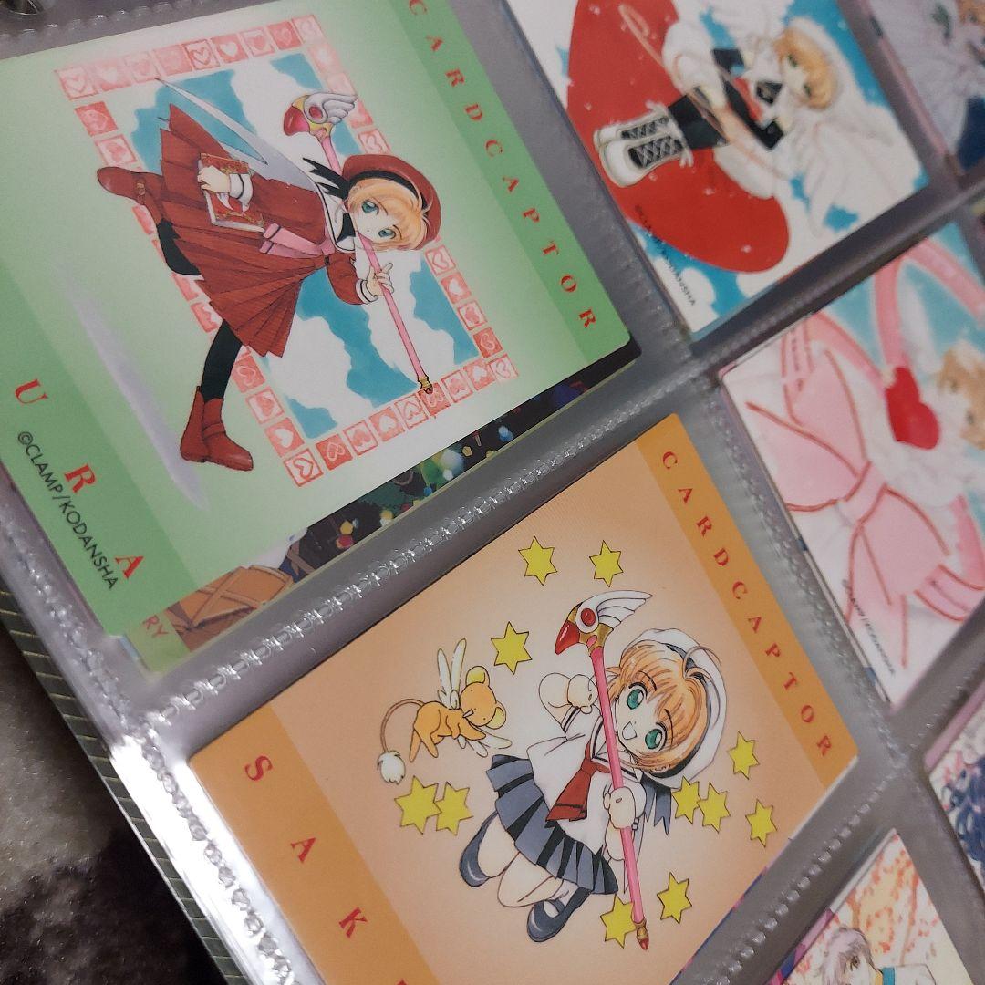 カードキャプターさくら カード9枚セット レア