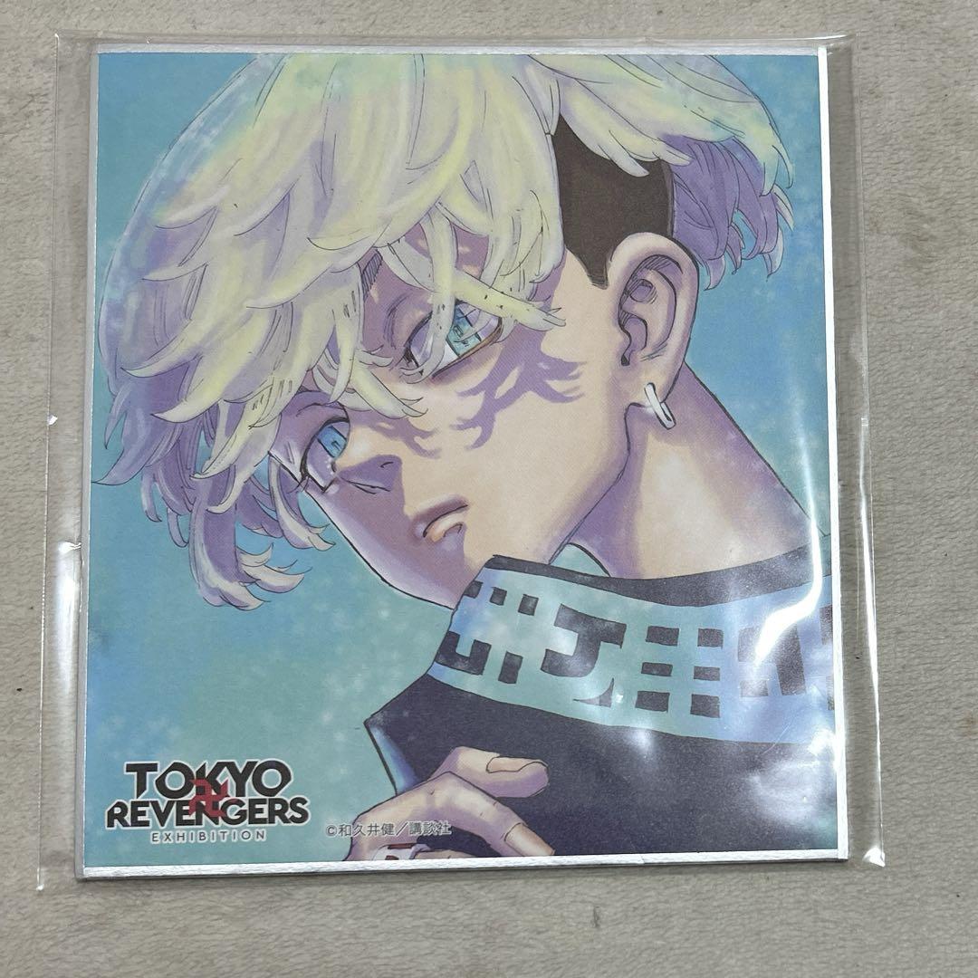 ご自宅用限定お買い得品 東京リベンジャーズ 原画展 カラー色紙 松野千冬 - メルカリ その他