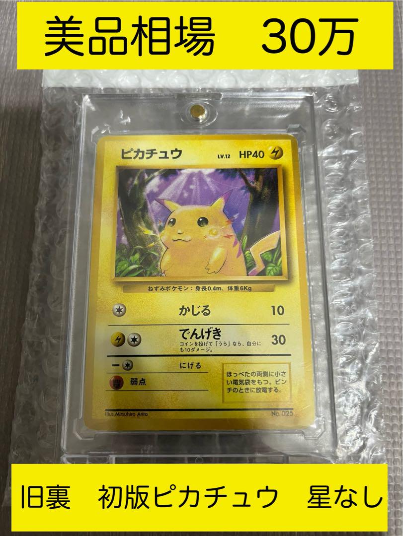 早い者勝ち】ポケモンカード 引退品① （ポケカ 引退品 まとめ