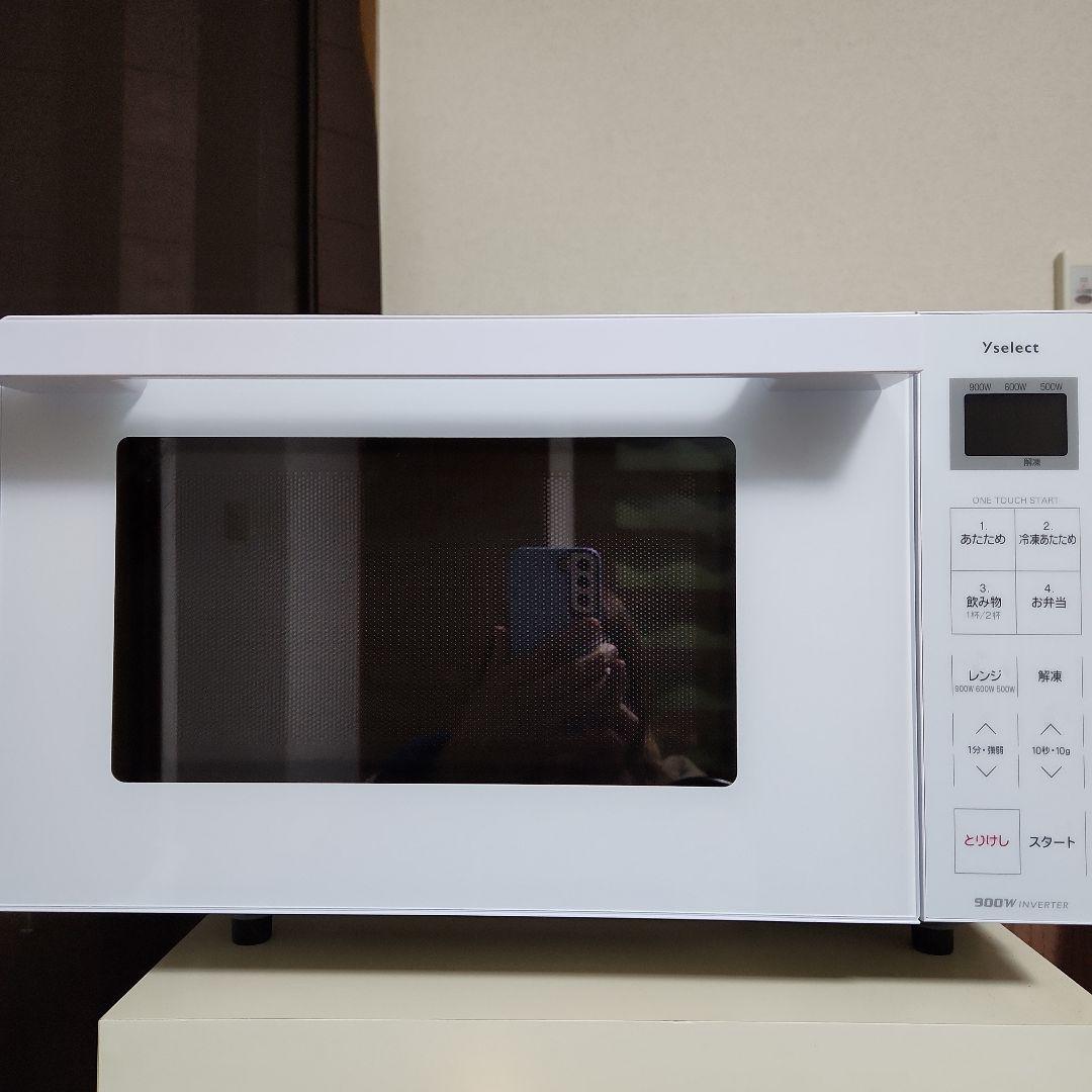 電子レンジ
