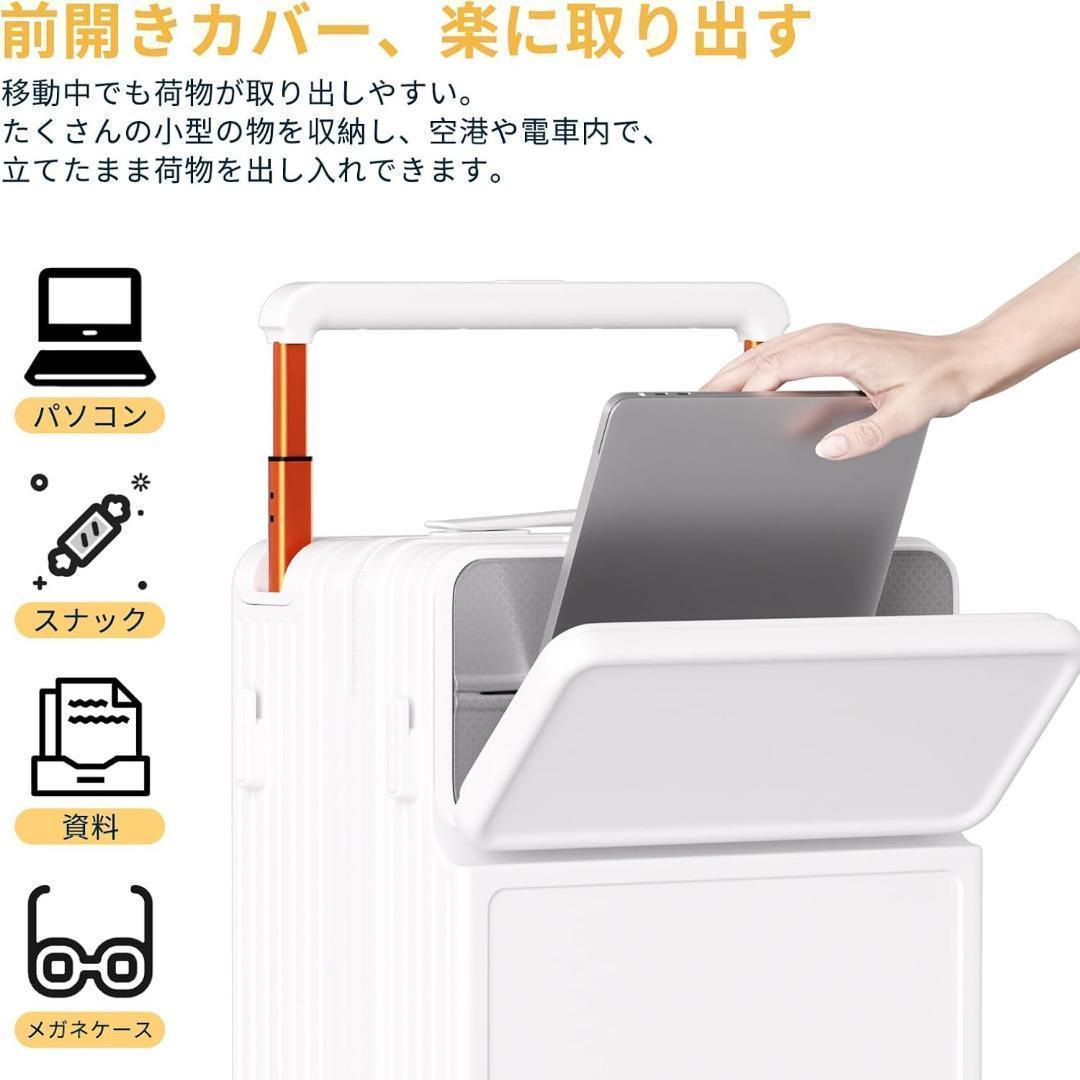 スーツケース ワイドハンドル Lサイズ トラベルポーチ付き