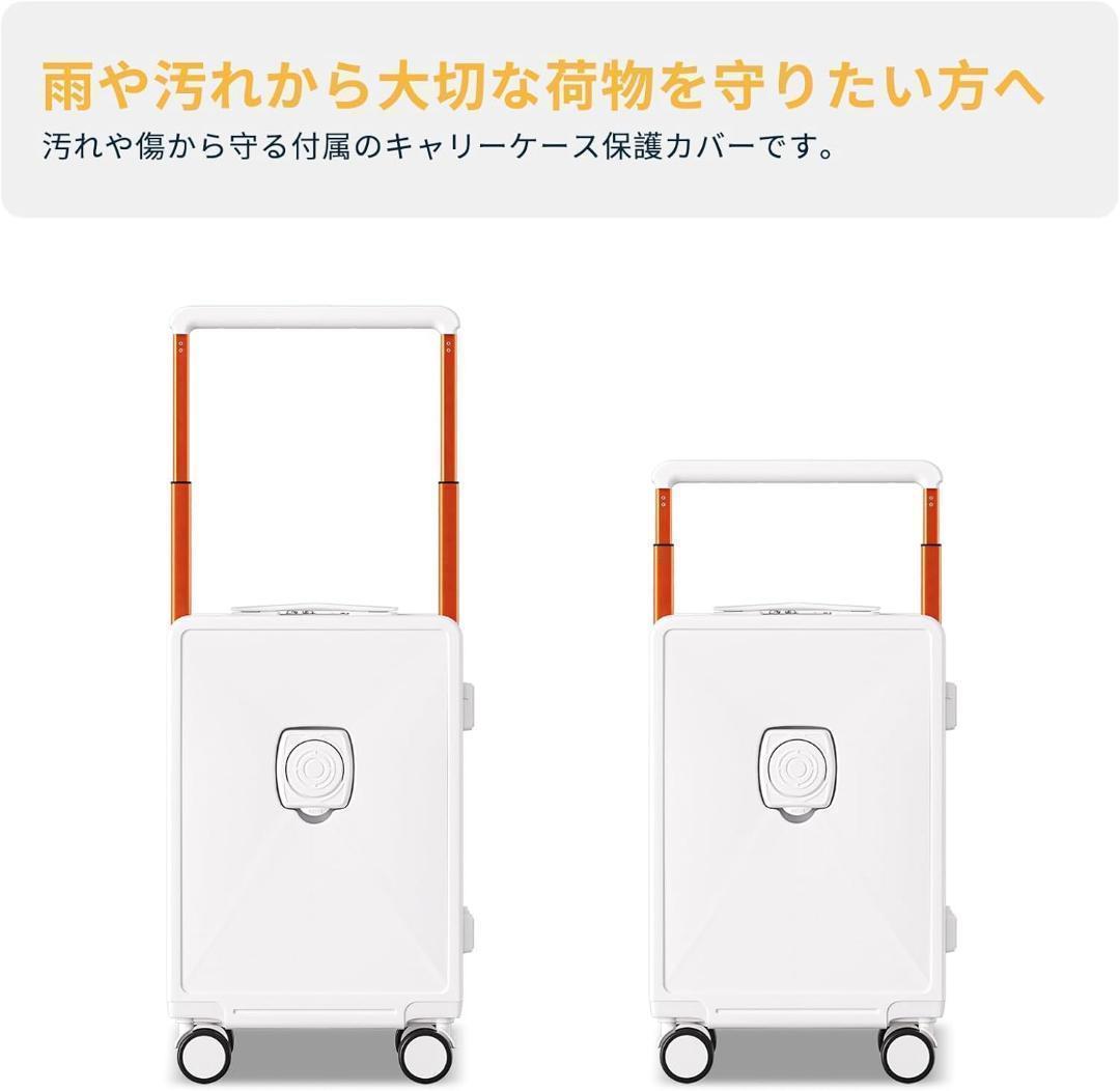 スーツケース ワイドハンドル Lサイズ トラベルポーチ付き