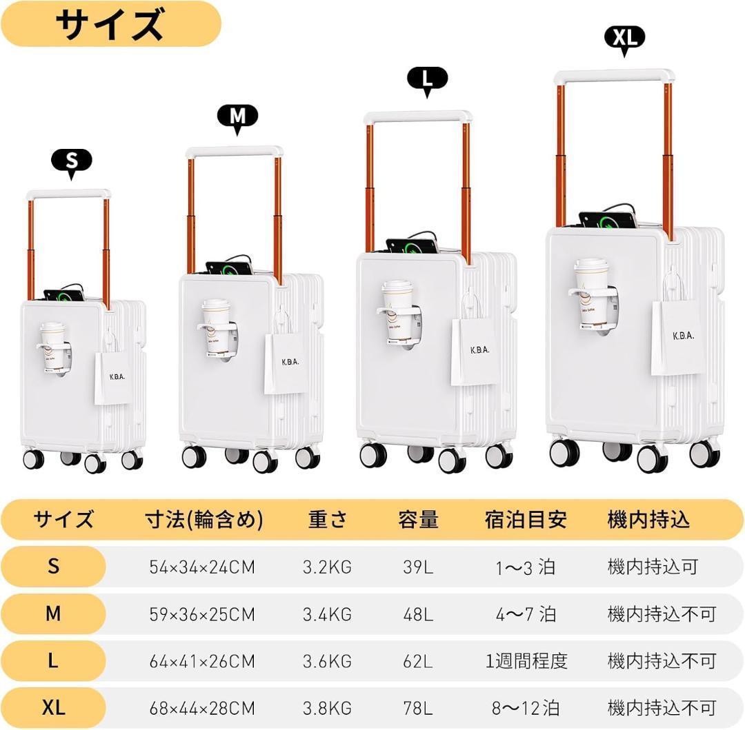 スーツケース ワイドハンドル Lサイズ トラベルポーチ付き