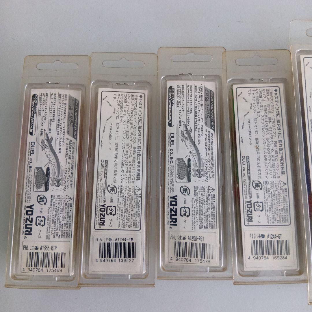 （セット品）YO-ZURI エギ 7個セット