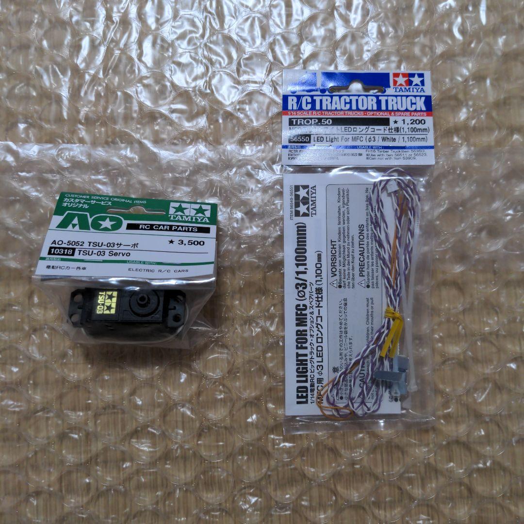 タミヤ　RCビッグトラック　オプションパーツ