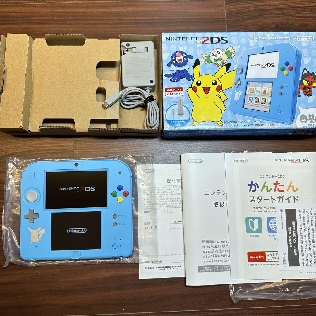 ポケットモンスター サン