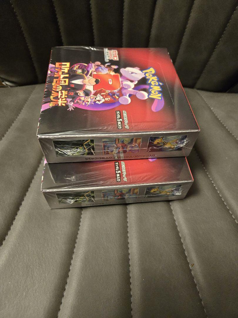 ポケモンカードゲーム ロケット団の栄光 シュリンク付き 新品未開封 2BOX