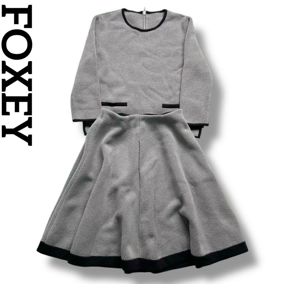 FOXEY セットアップ ニット ウール 38 ドレス パーティ 人気L Foxey