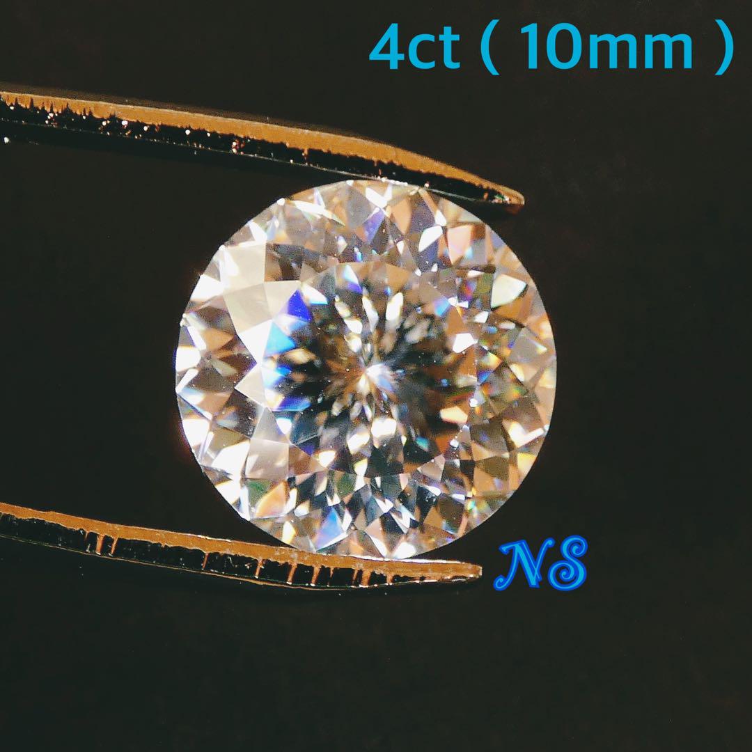 モアサナイト　ルース　裸石　ポルトガルカット　ロシアン　百花　4ct