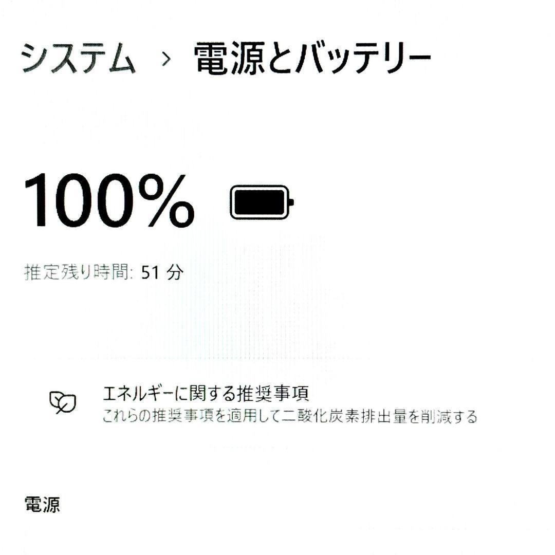 メモリ16GB