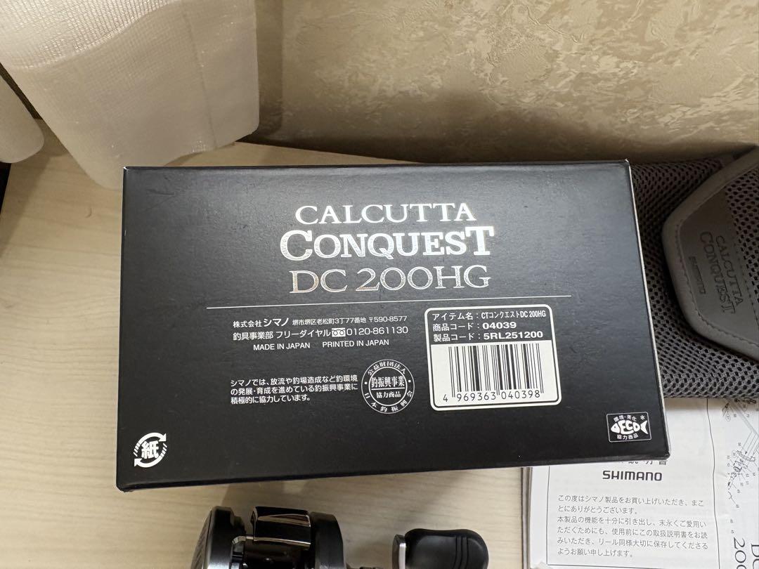★☆シマノ 20カルカッタ コンクエスト DC 200HG