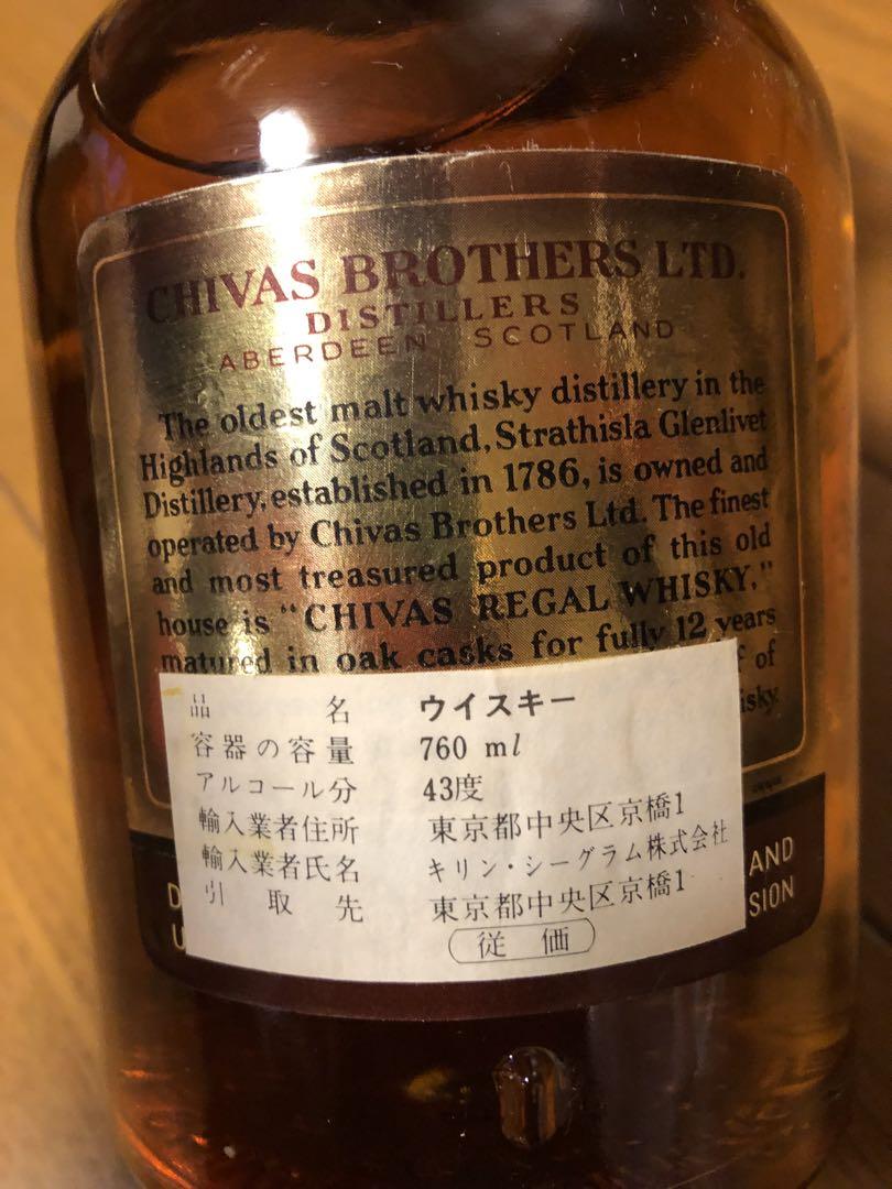 シーバスリーガル　1950年代流通品 760mL シーバスリーガル 1950年代流通品 760mL - メルカリ