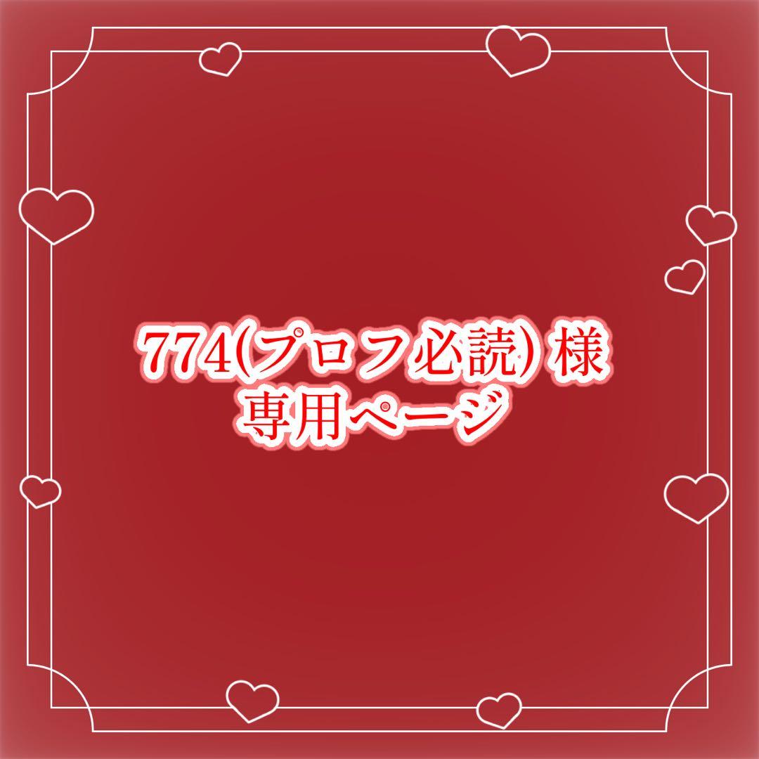 にゃんちゃん@プロフ必須　1223 にゃんちゃん@プロフ必須 1223 にゃんちゃん@プロフ必須 1223 にゃん
