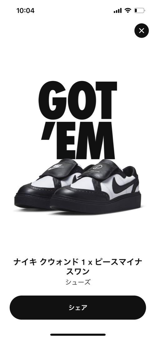 【未使用品】PEACEMINUSONE × Nike Kwondo1 クウォンド 画像14