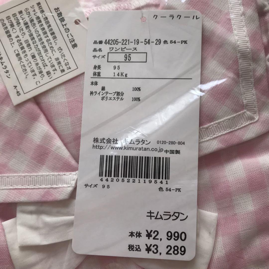 【クーラクール】【メゾピアノ】おまとめ