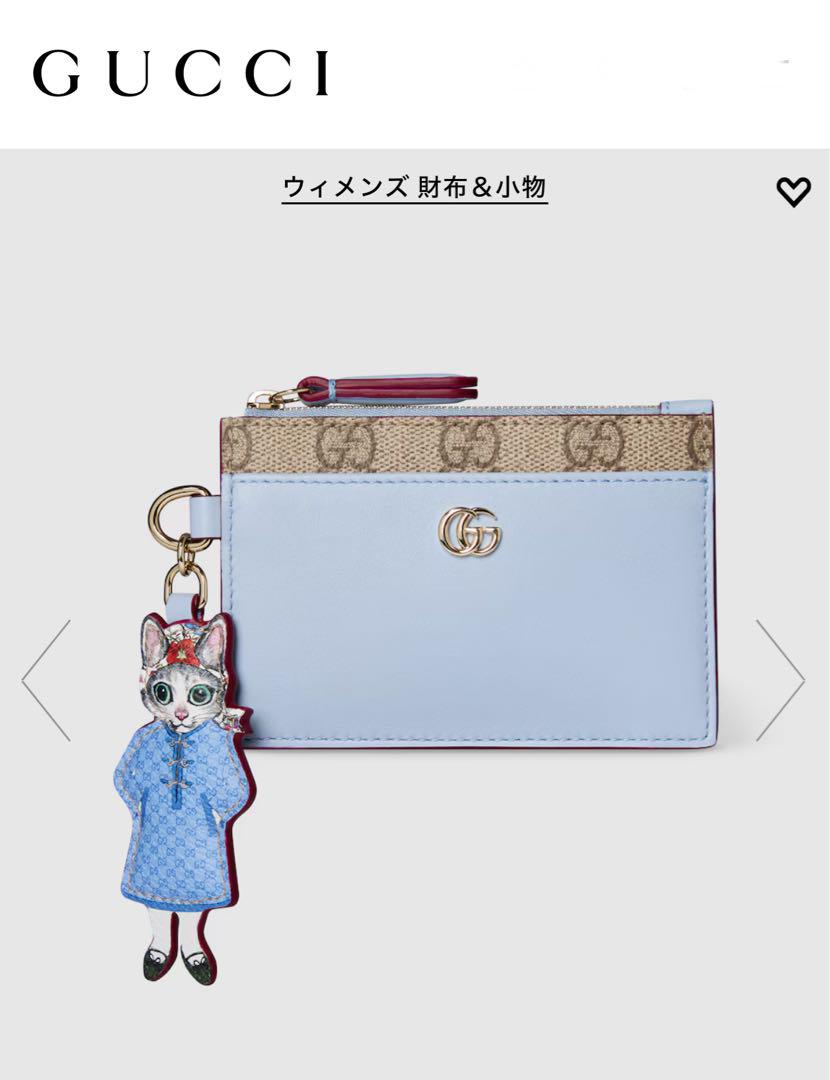 【GUCCI】 ヒグチユウコ バイカラー キーケース GUCCI 日本限定 ヒグチユウコ バイカラーキーケース - メルカリ