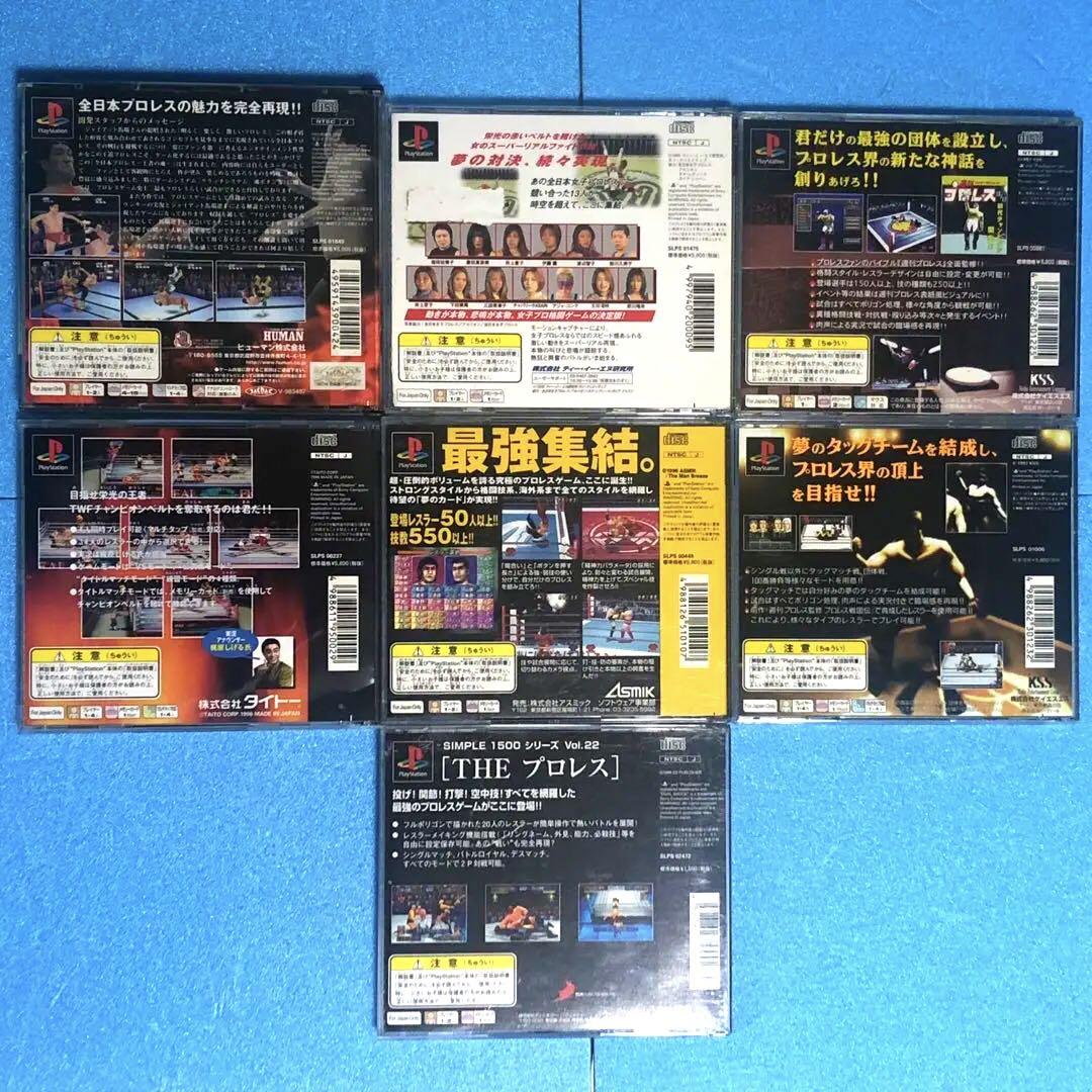 ジャンク】プレイステーションソフト ディスク28枚まとめ売り
