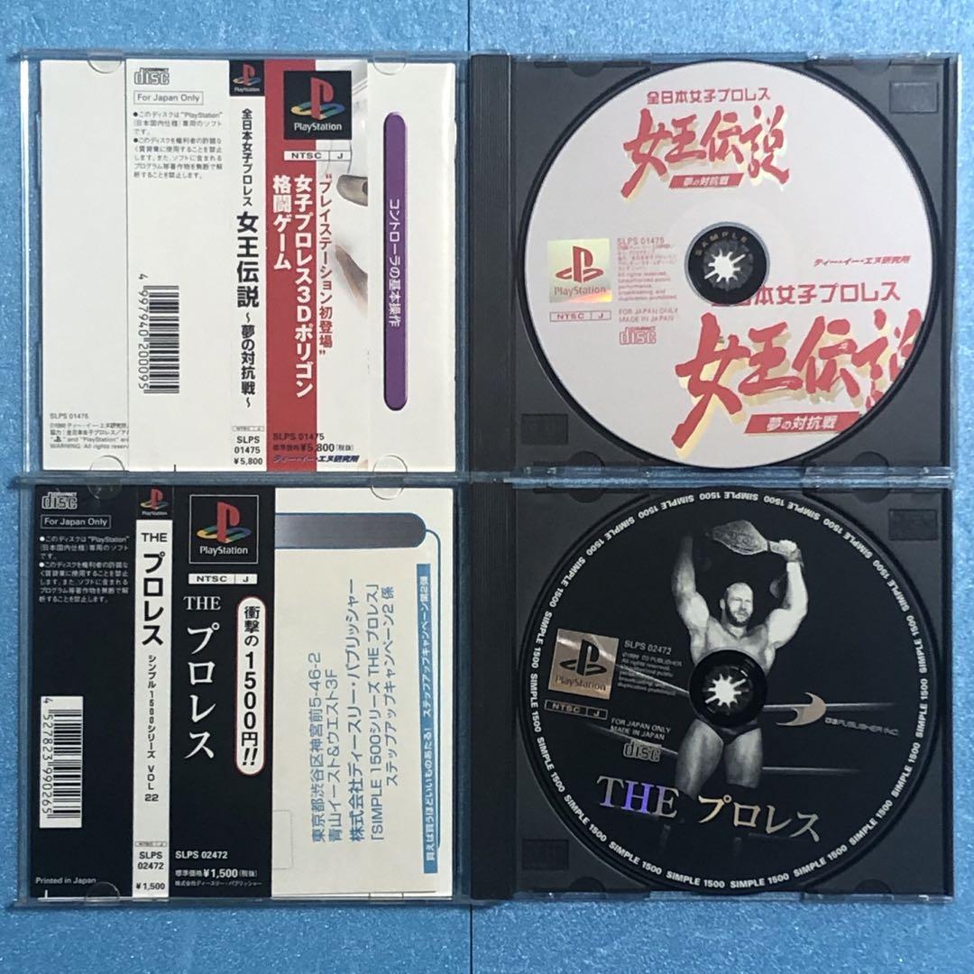 無料クーポン配布 アプリ 絶版品】プレステ（PS1）用ソフト プロレスソフト7点まとめ売り その他