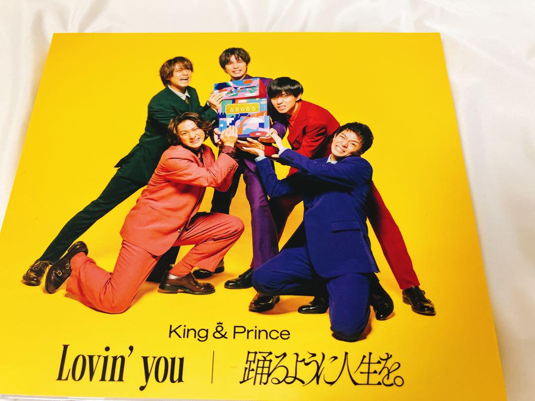Amazon.co.jp: キンプリ 3形態セット Lovin' you/踊るように人生