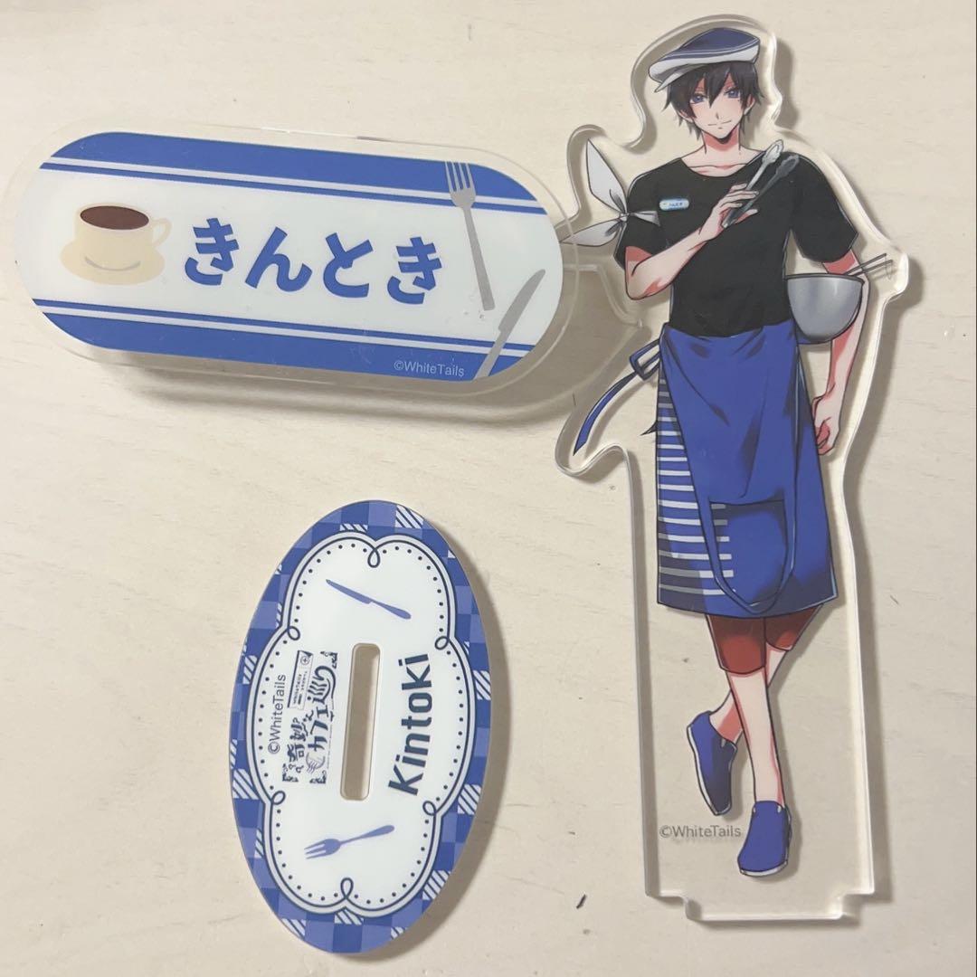 ワイテルズ きんとき アクリルスタンド カフェ巡り アクスタ ワイテルズ きんとき アクリルスタンド カフェ巡り アクスタ
