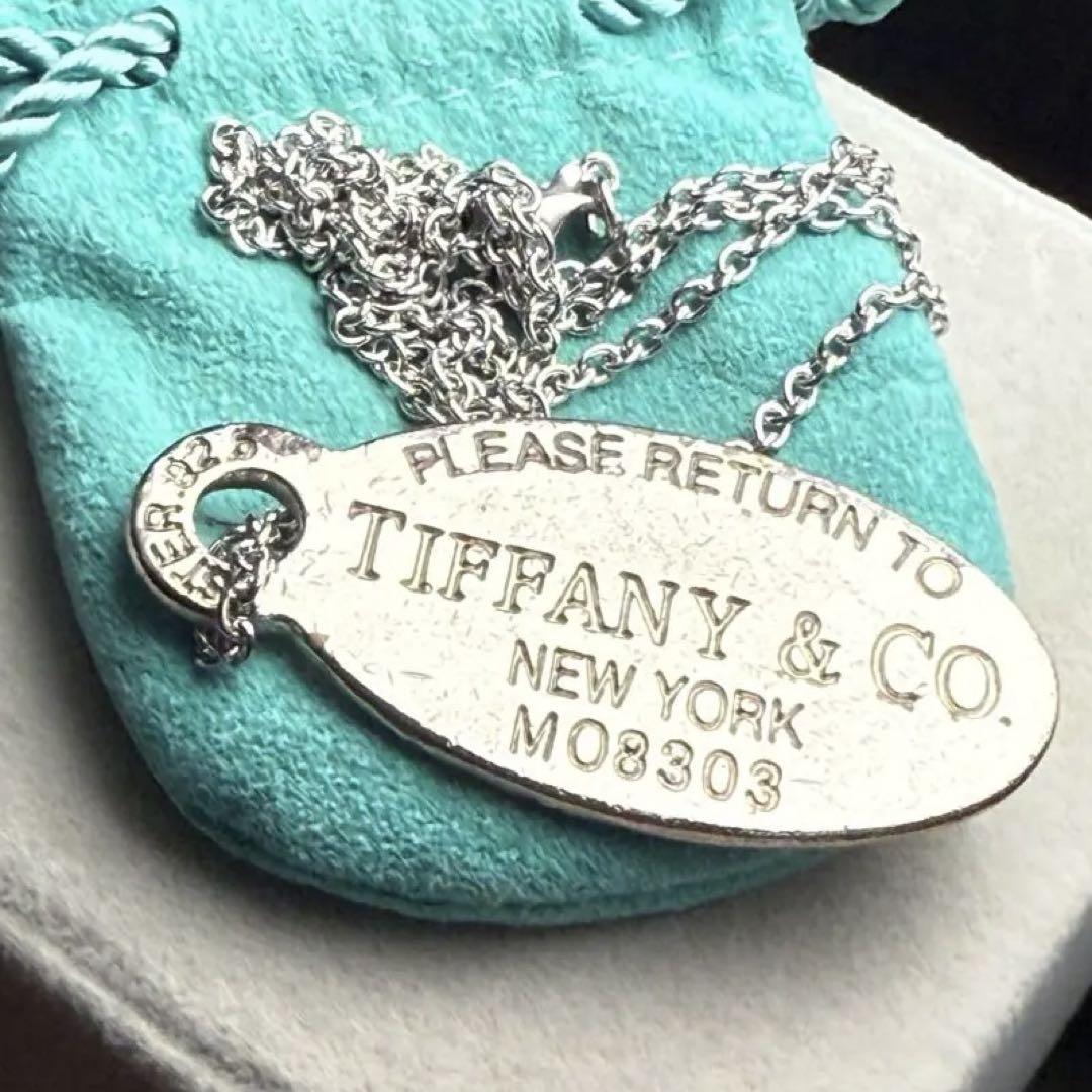 リターントゥティファニー　オーバルタグ　ペンダントトップ　正規品　USED