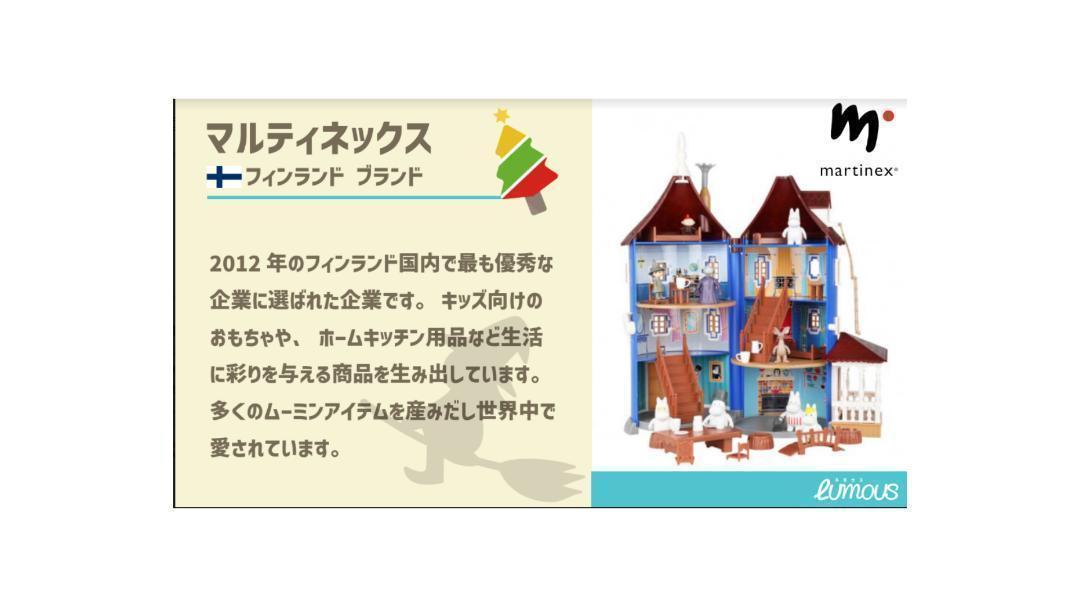 Amazon.co.jp: Martinex リトルミィ ミムラ フローレン リュック