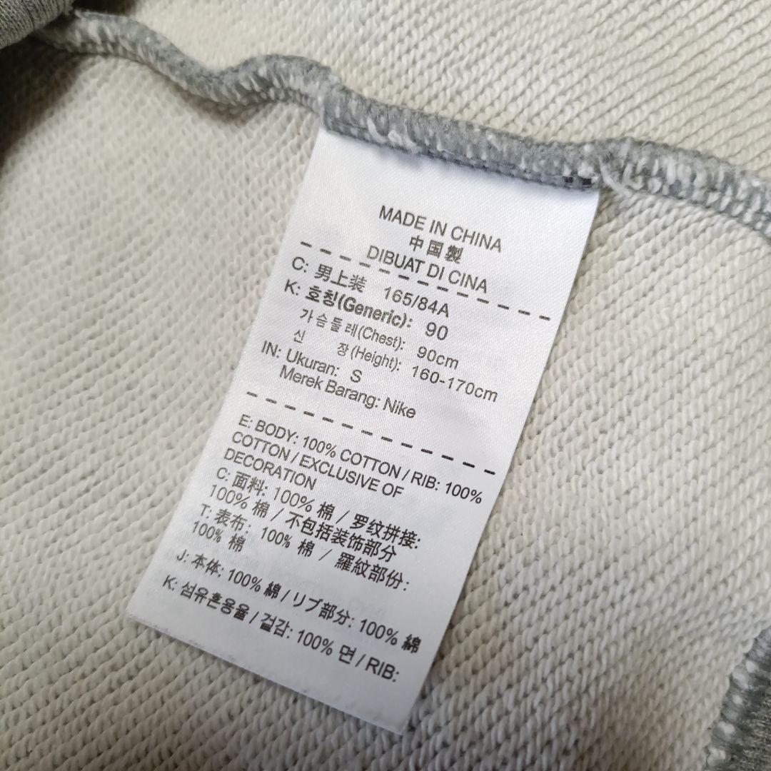 FCRB Bristol NIKE ロゴプリント スウェット Sサイズ
