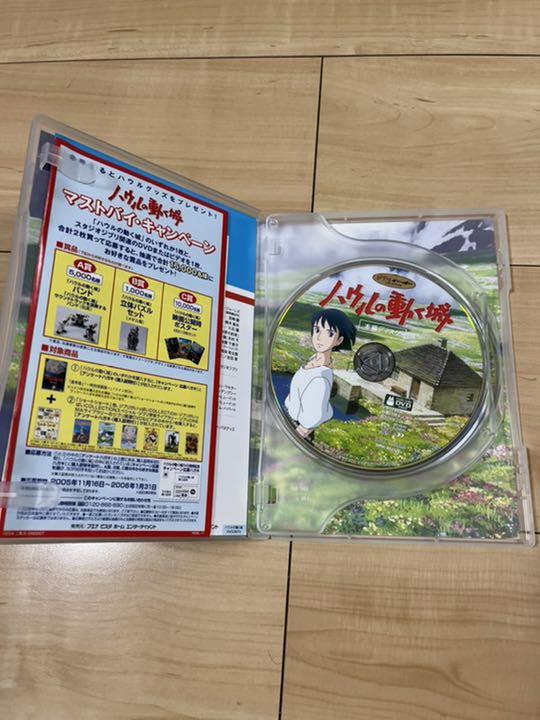風の谷のナウシカ、ルパン3世カリオストロの城、ハウルの動く城DVDセット