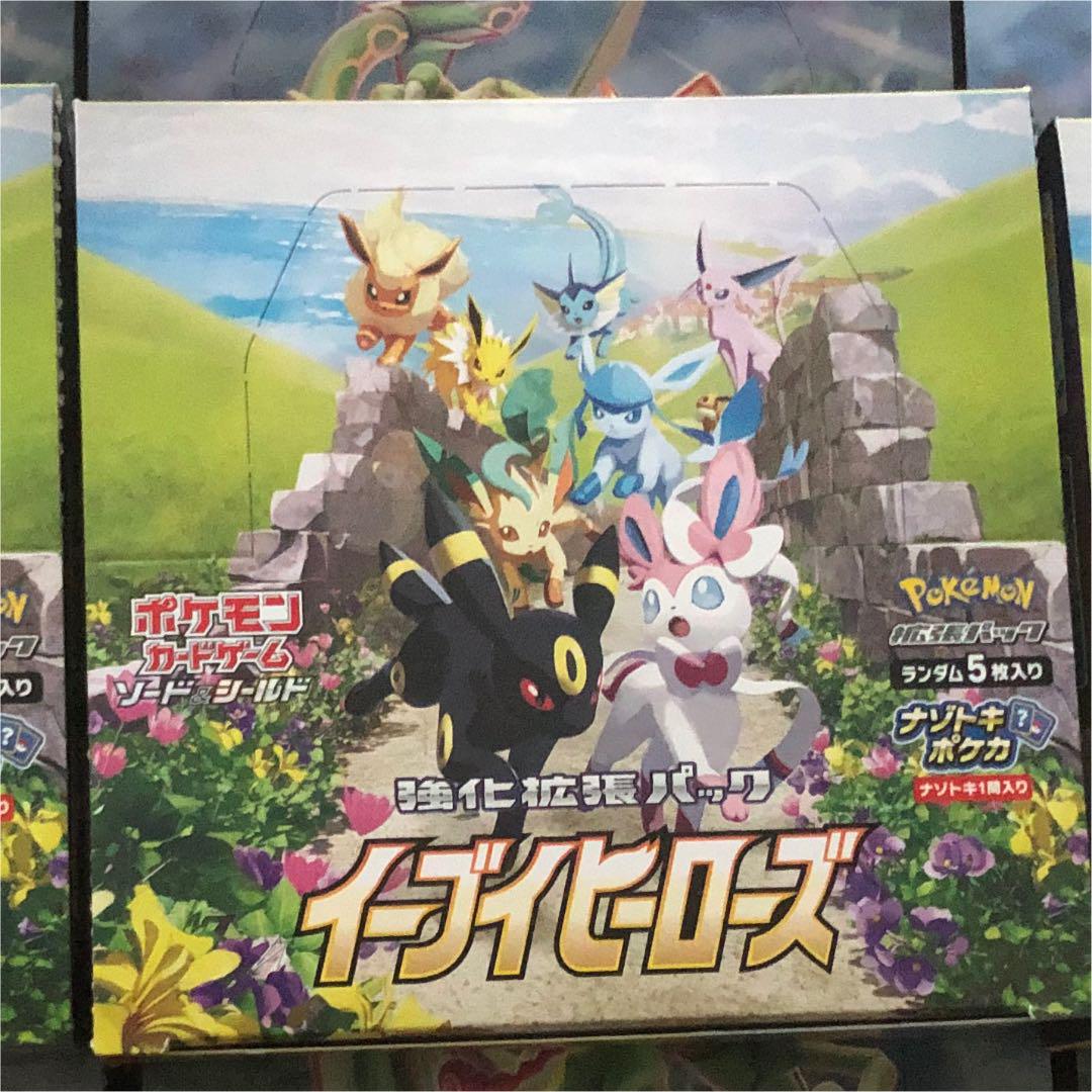 さらに値下げ ポケモンカード イーブイヒーローズ 90p 奇跡の再販 Studio7540 Co Th さらに値下げ ポケモンカード イーブイヒーローズ 90p 奇跡の再販 Studio7540 Co Th