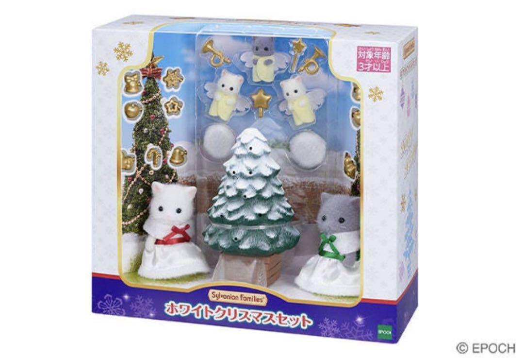シルバニアファミリー ホワイトクリスマスセット