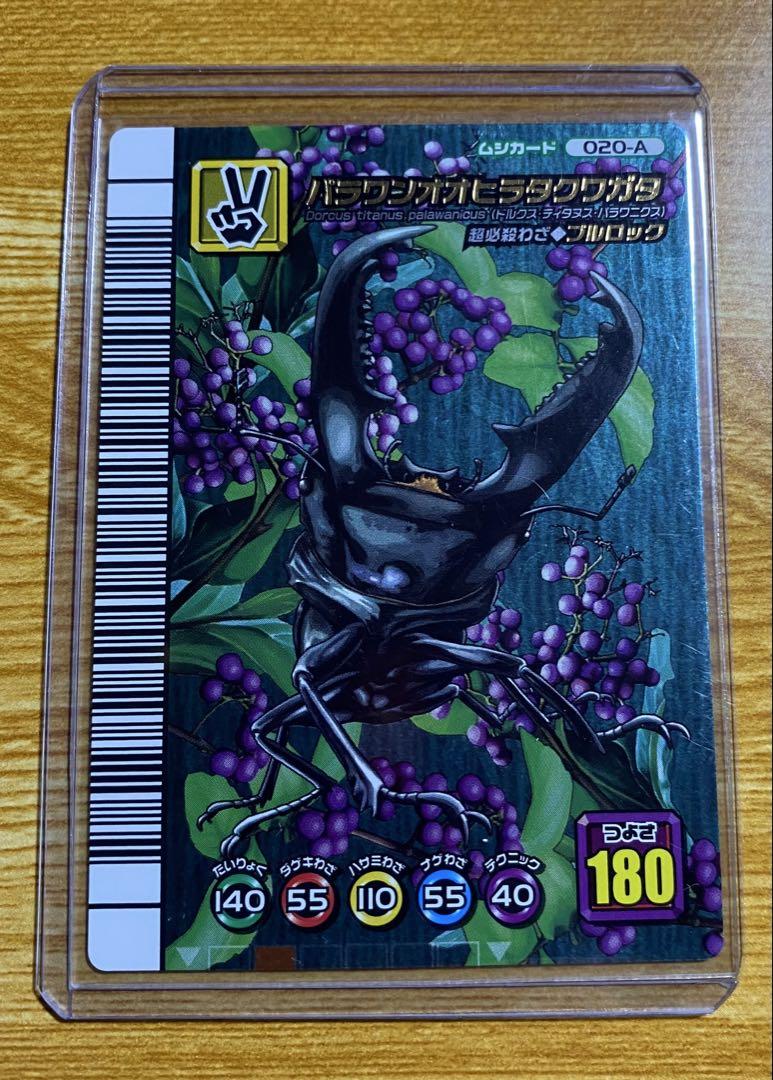 アダー
