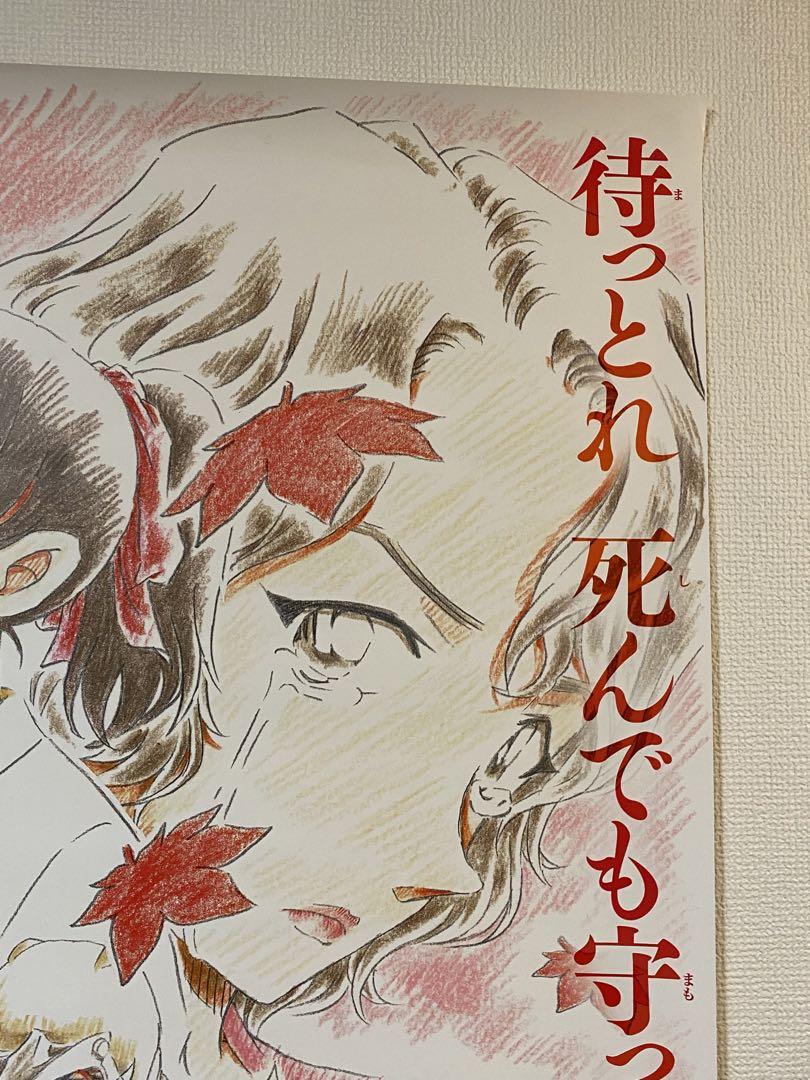 Amazon.co.jp: 【Amazon.co.jp限定】劇場版名探偵コナン から紅