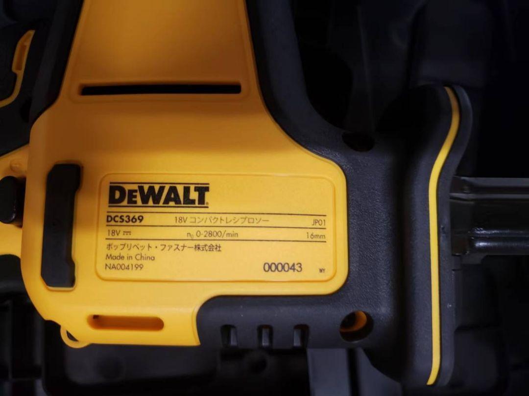 デウォルトDeWALT 18V レシプロソー DCS369 ケース付 保証書付 デウォルトDeWALT 18V レシプロソー DCS369 ケース付 保証書付