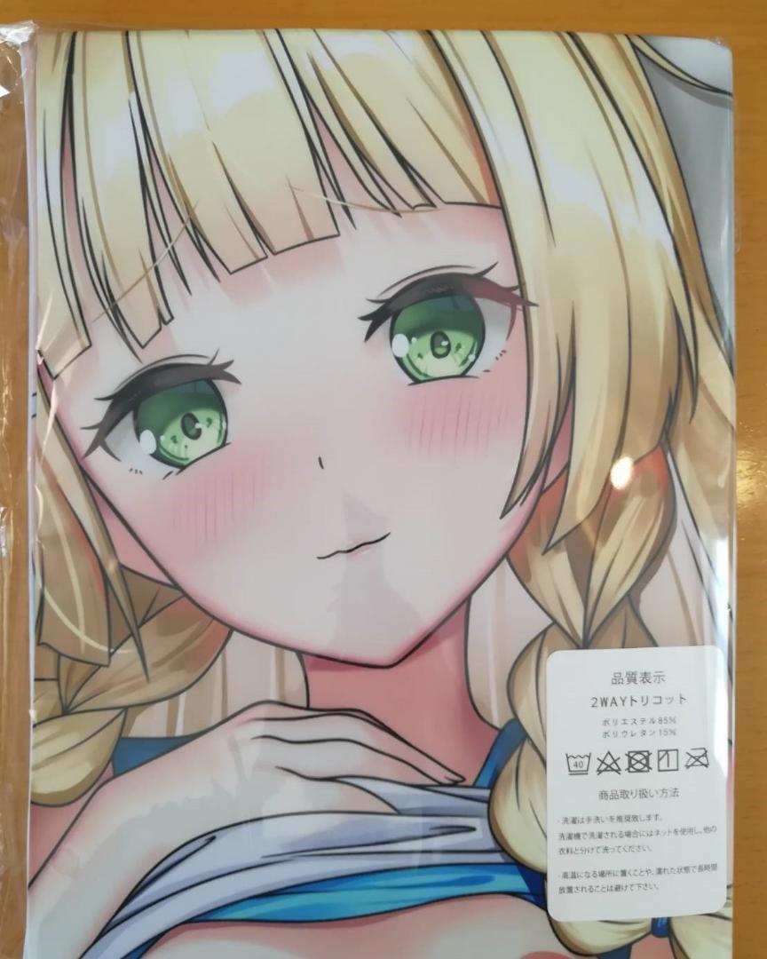 家出少女　抱き枕カバー
