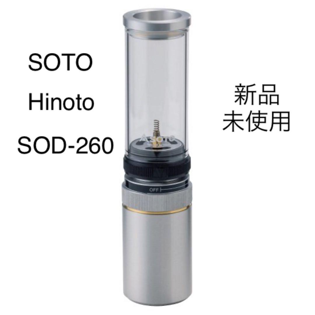 45%割引ブラック系卸し売り購入 SOTO ひのと SOD-260 ライト/ランタン スポーツ・レジャーブラック系-ACI.MD 45%割引ブラック系卸し売り購入 SOTO ひのと SOD-260 ライト/ランタン スポーツ・レジャーブラック系-ACI.MD