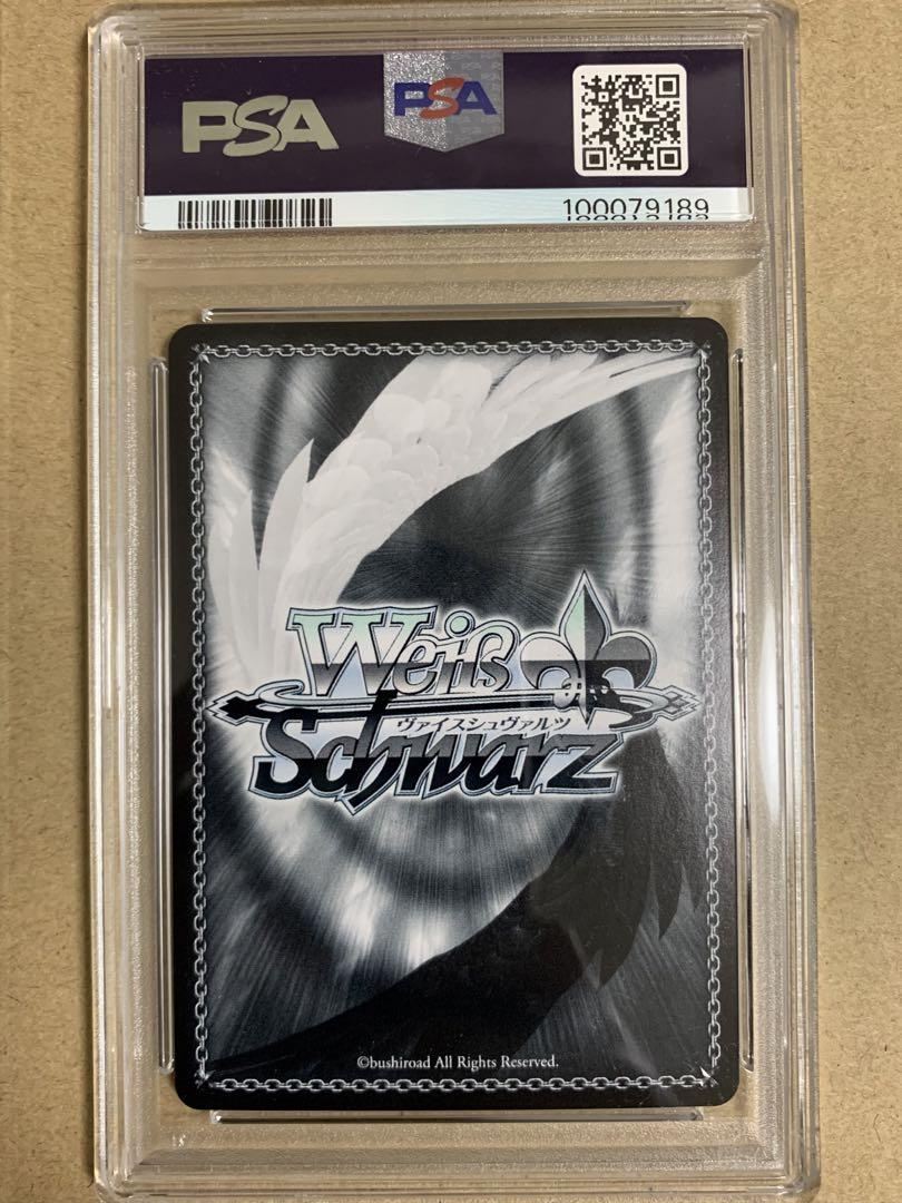 グランド牧場 セレクトセール PSA10】SummerSplashParty!紫咲 SP シオン ヴァイスシュヴァルツ