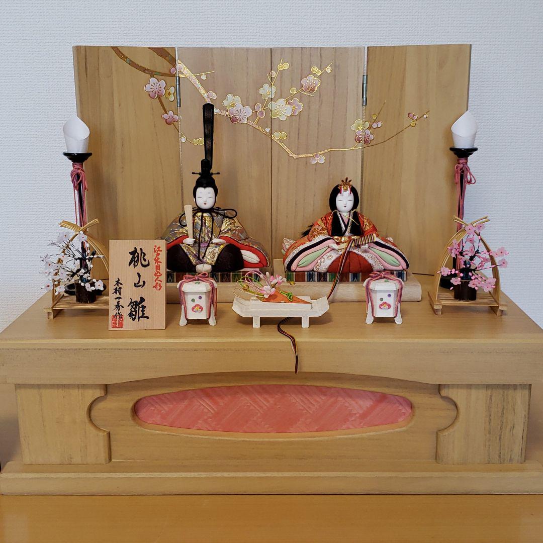 雛人形 桃山雛 木村一秀作