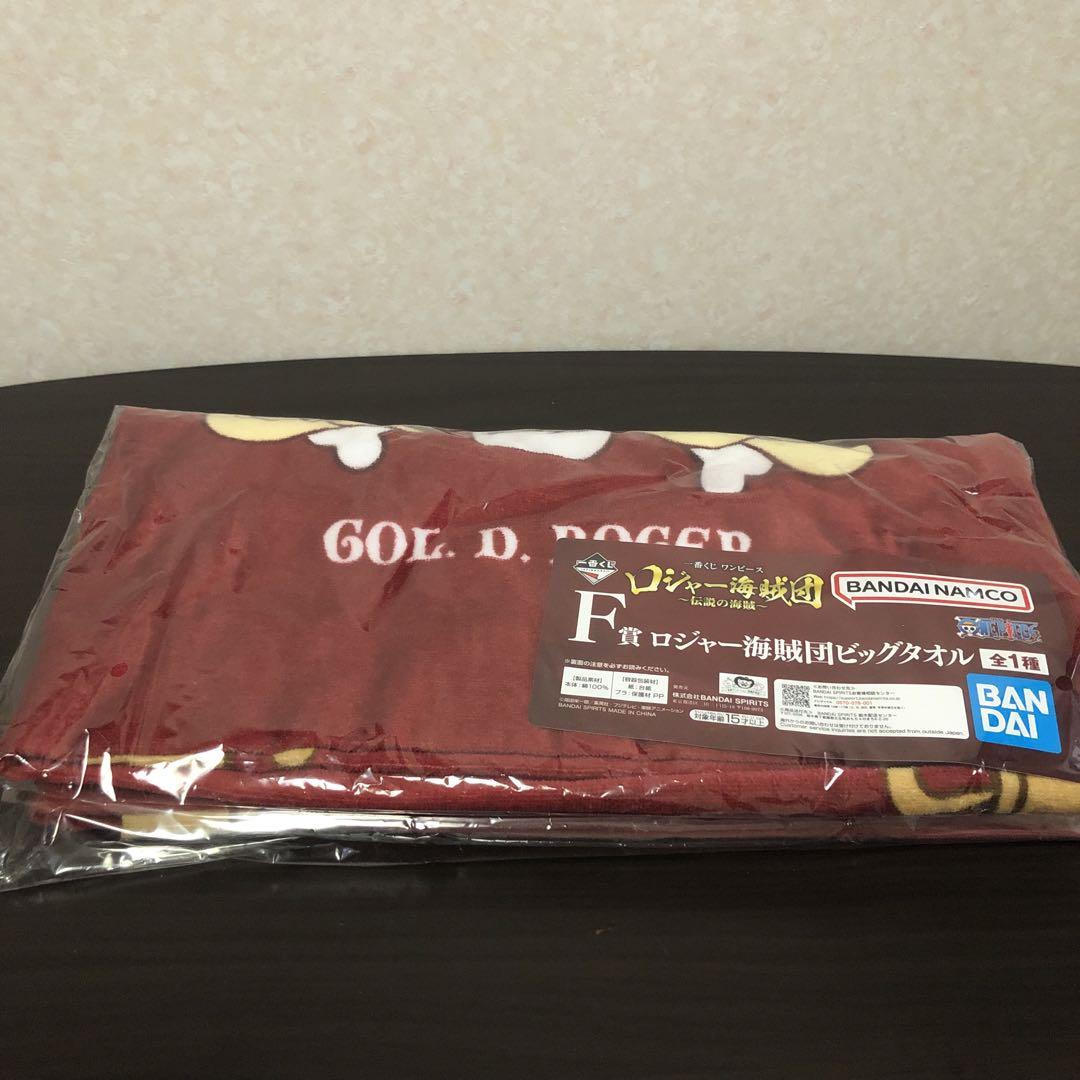 【計28点】一番くじ ワンピース ロジャー海賊団 ラストワン賞 B賞 E賞