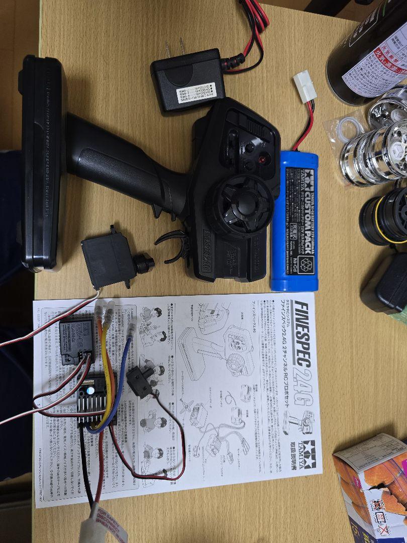 タミヤ　ファインスペック2.4G