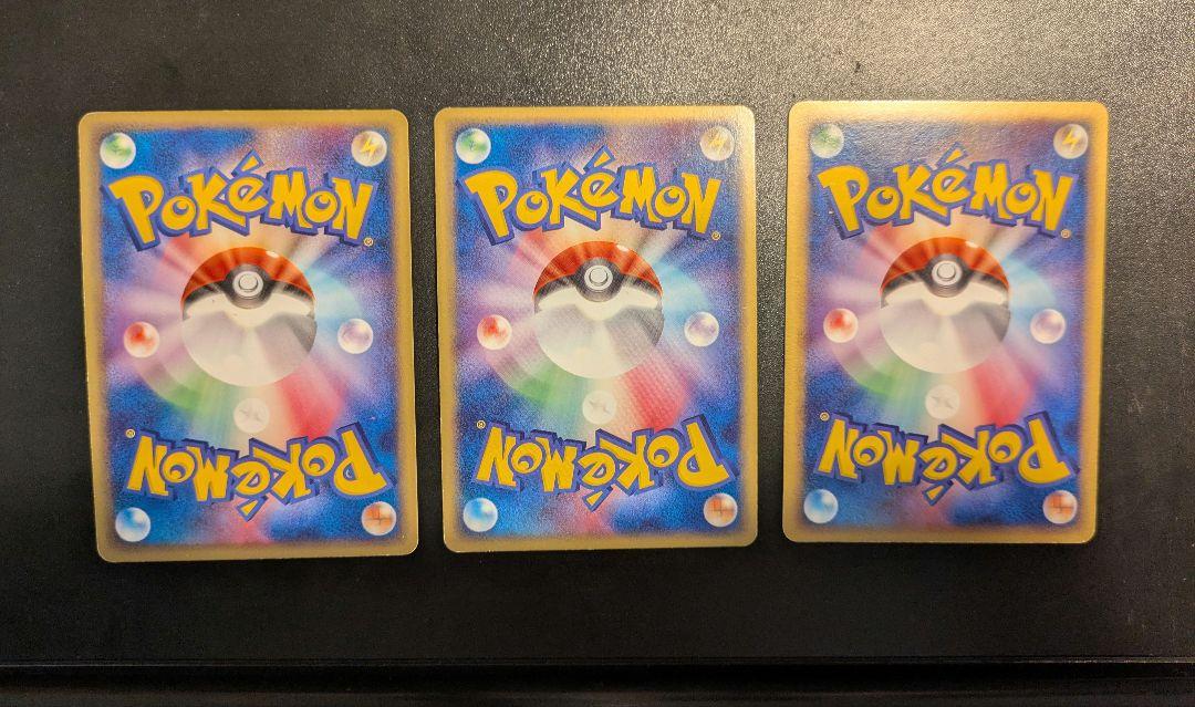【初版】ポケモンカード ブイズセット ADV PCG シャワーズ ブースター