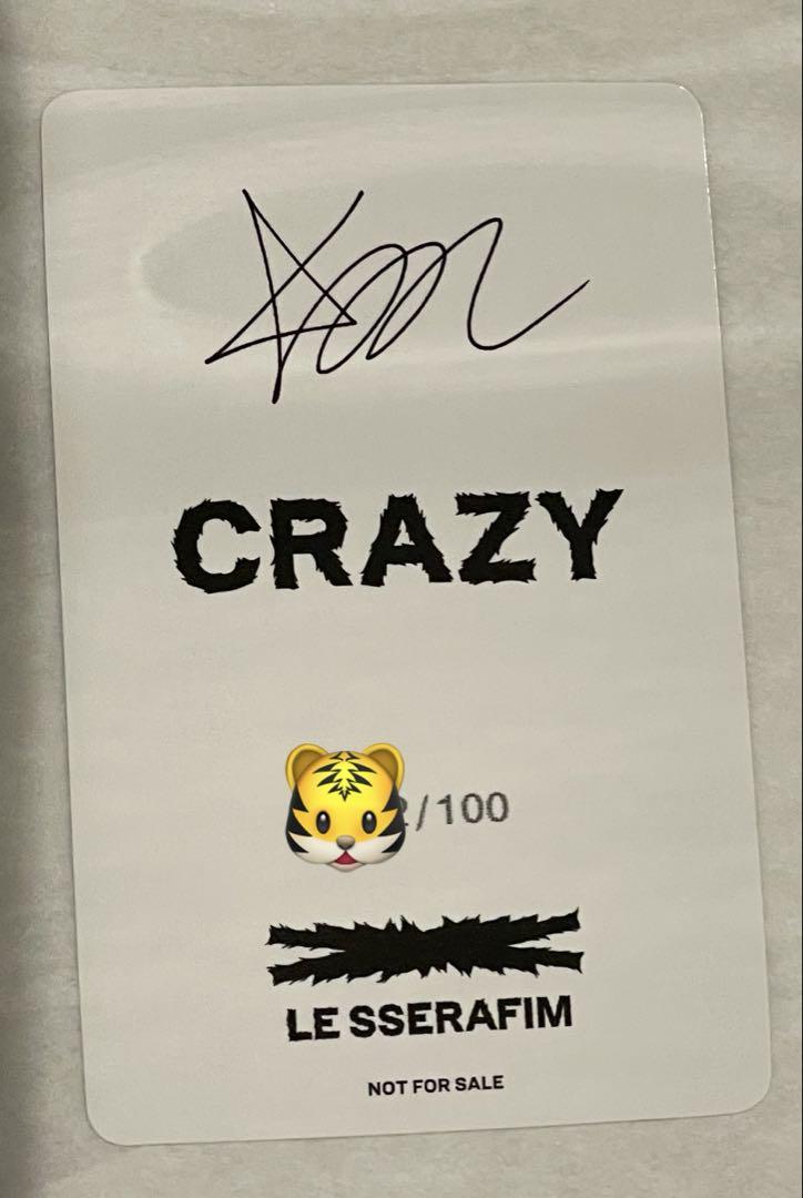 Le Sserafim 　crazy ユニバ　チェウォン　ラキドロ　当選　2回目