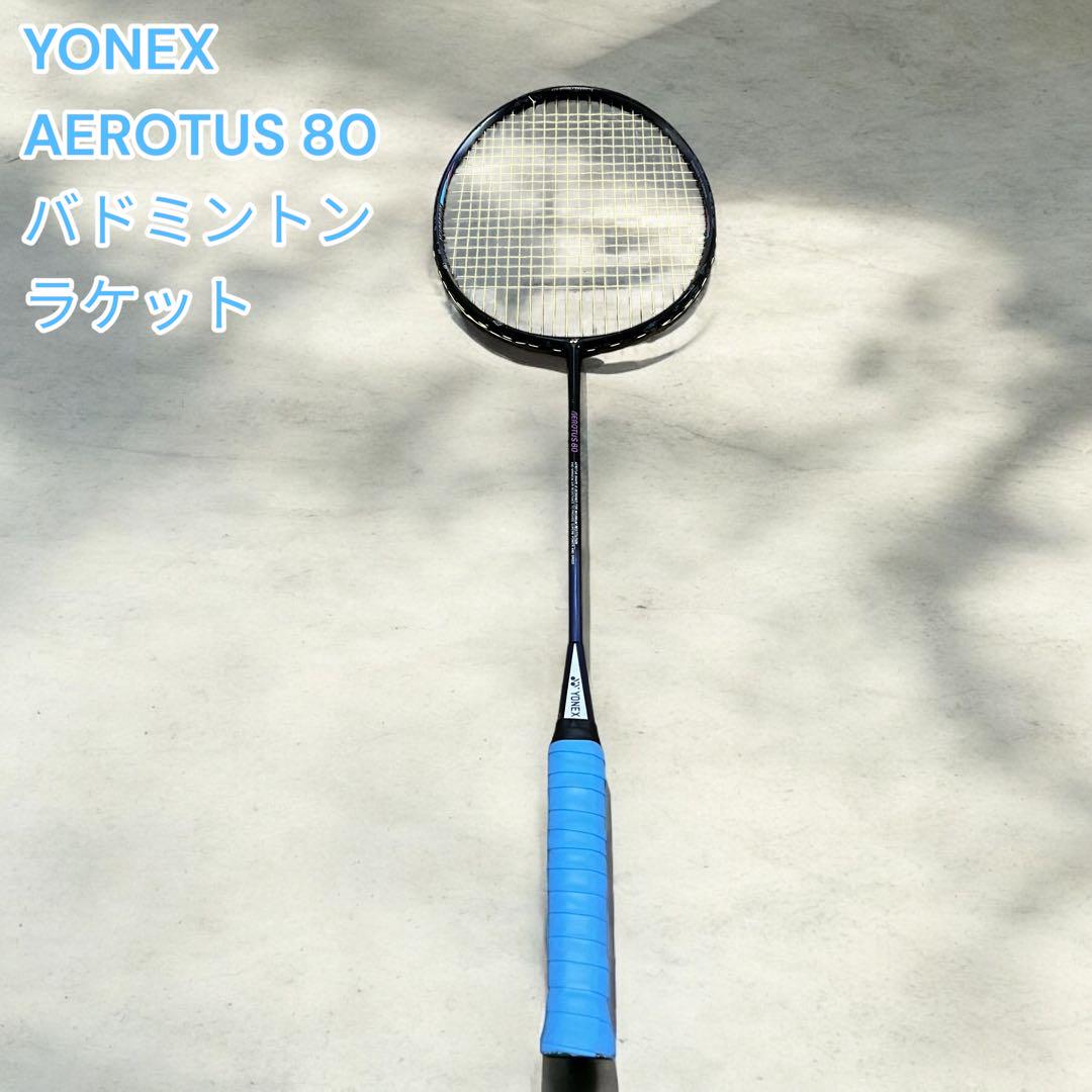 希少】YONEX AEROTUS 80 バドミントンラケット - メルカリ 希少】YONEX AEROTUS 80 バドミントンラケット - メルカリ