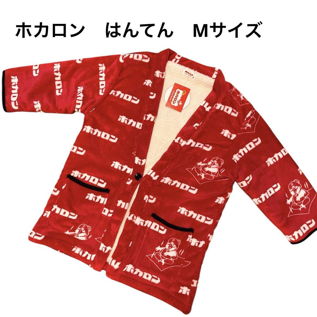 ジェラピケ 新品未使用 フリーサイズ ルームウェア